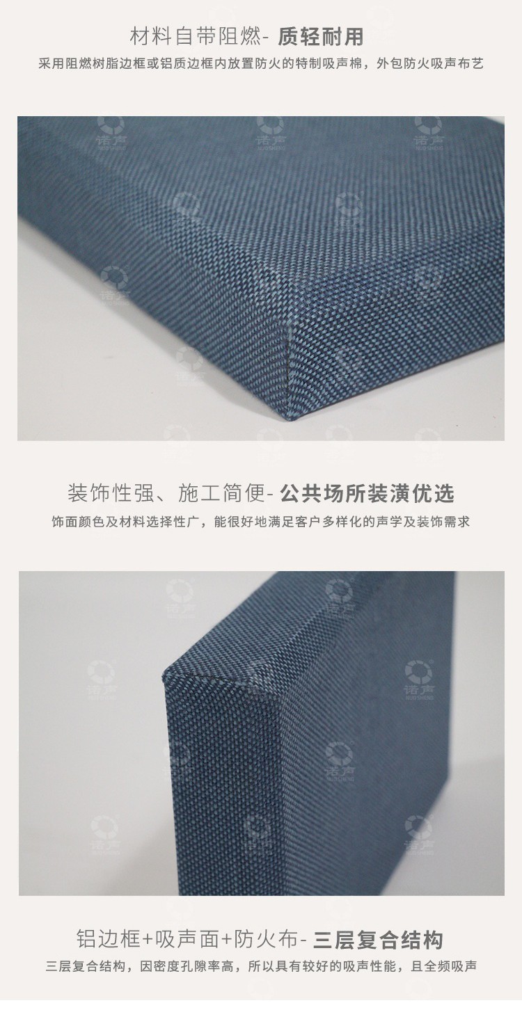 審訊室軟包吸音板質(zhì)輕耐用-5