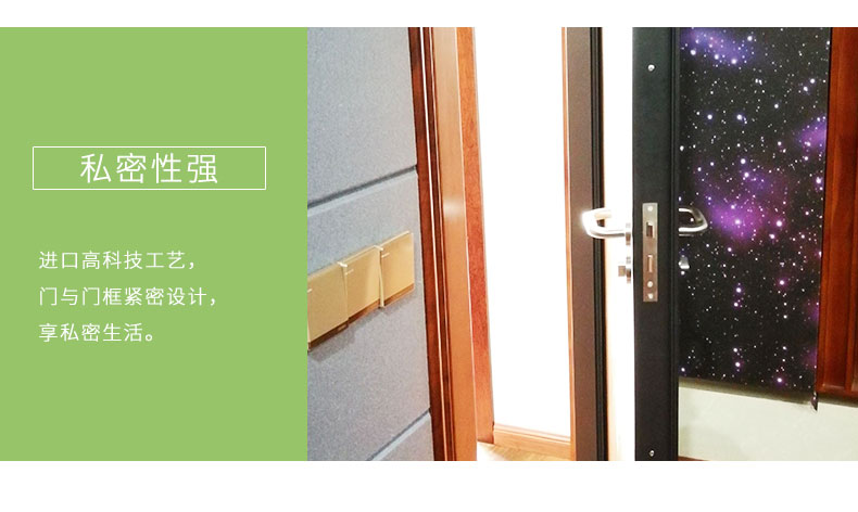 隔音門細節(jié)4
