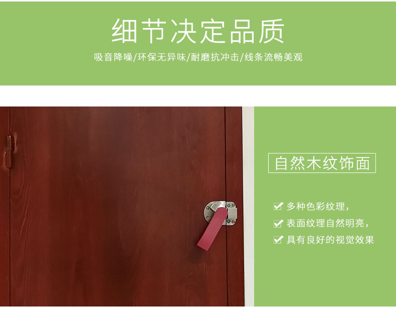 隔音門細節(jié)1